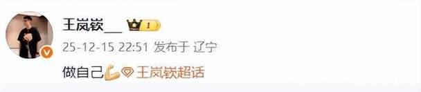 山东小伙3字表心声获杨鸣认可，打工人生存艰辛尽显